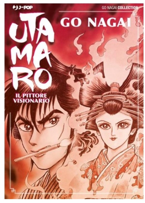 MUGEN UTAMARO - GO NAGAI