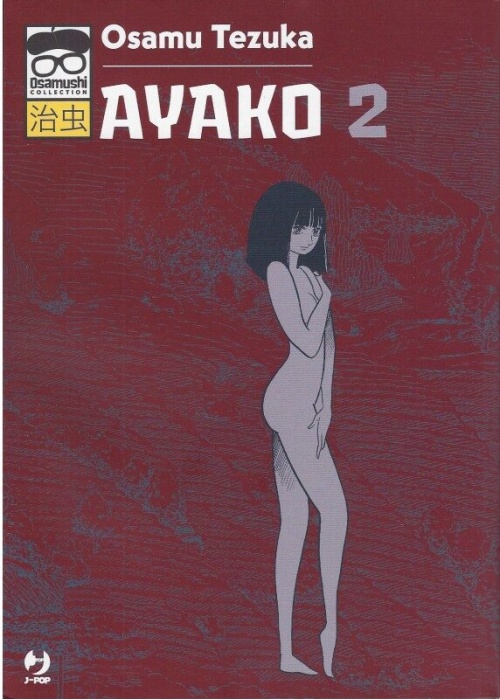 AYAKO   N.   2 - NUOVA EDIZIONE