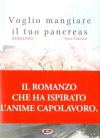 VOGLIO MANGIARE IL TUO PANCREAS - ROMANZO
