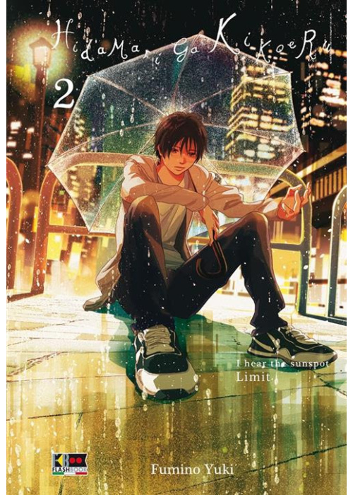 HIDAMARI GA KIKOERU - LIMIT N.   2