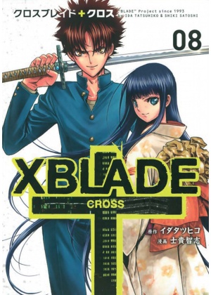 XBLADE CROSS N.   8