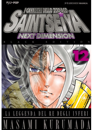 SAINT SEIYA NEXT DIMENSION N.  12 - BLACK EDITION