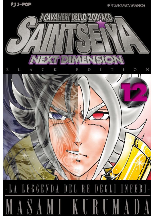 SAINT SEIYA NEXT DIMENSION N.  12 - BLACK EDITION