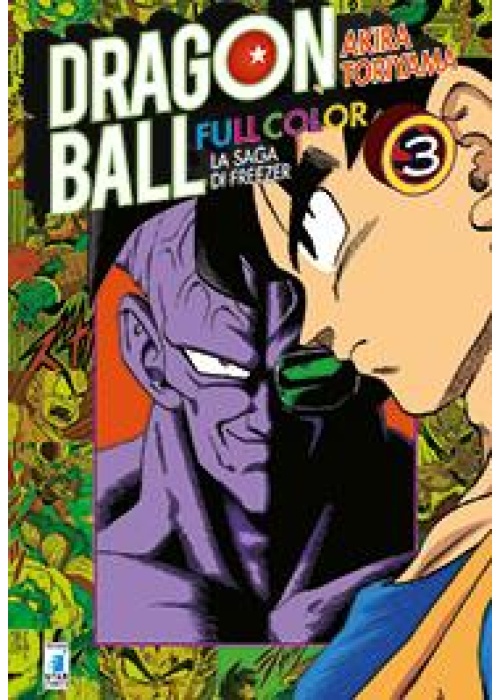 DRAGON BALL  FULL COLOR N.  18 - LA SAGA DI FREEZER 3