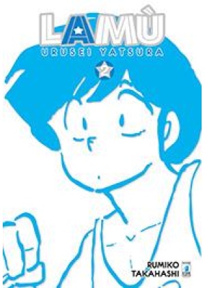 Lamù - Urusei Yatsura N.    2 (di 17)