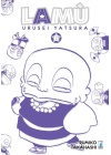 Lamù - Urusei Yatsura N.    6 (di 17)