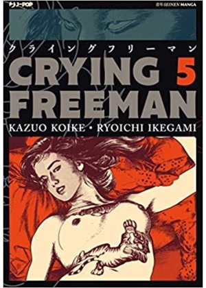 CRYING FREEMAN N.   5