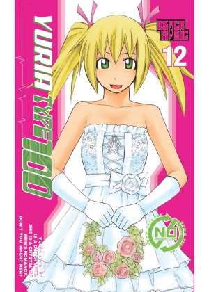 YURIA TYPE 100 N.  12