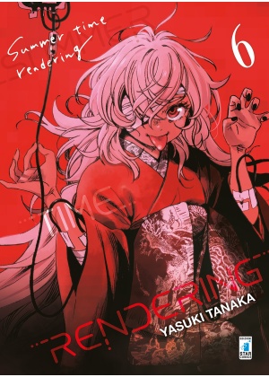 Summer Time Rendering N.   6