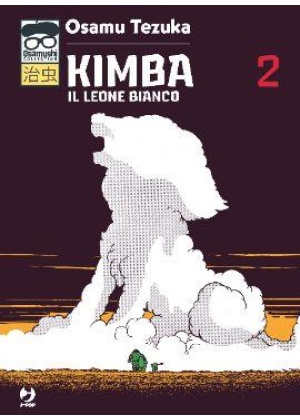 KIMBA - IL LEONE BIANCO N. 2 (di 2)