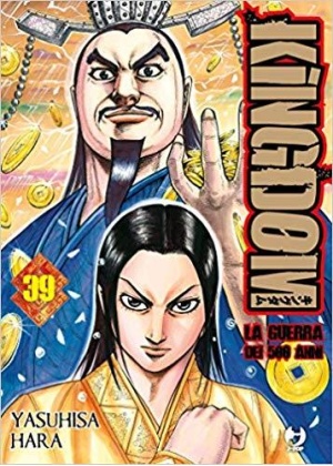 Kingdom N.  39