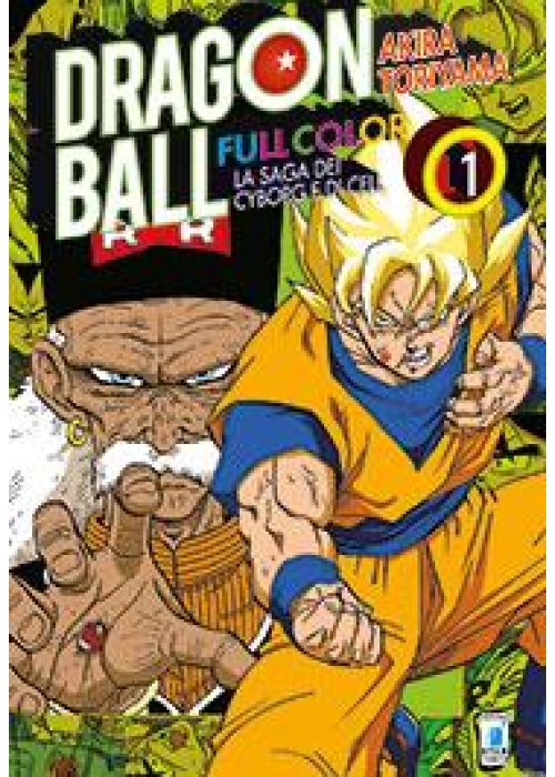 DRAGON BALL  FULL COLOR N.  21 -  LA SAGA DEI CYBORG E DI CELL 1