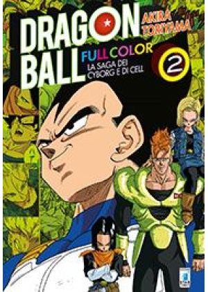 DRAGON BALL  FULL COLOR N.  22 -  LA SAGA DEI CYBORG E DI CELL 2