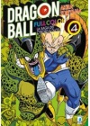 DRAGON BALL  FULL COLOR N.  24 -  LA SAGA DEI CYBORG E DI CELL 4