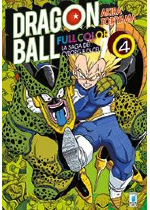 DRAGON BALL  FULL COLOR N.  24 -  LA SAGA DEI CYBORG E DI CELL 4