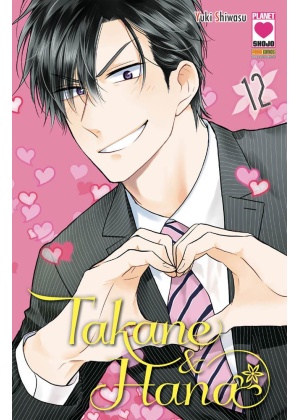Takane e Hana N.  12