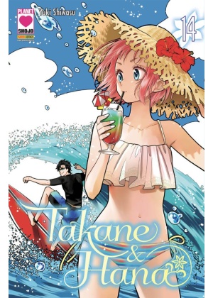 Takane e Hana N.  14