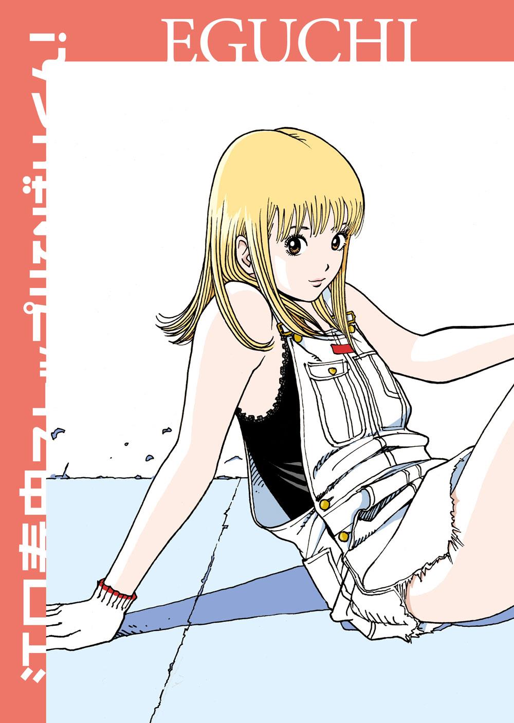 STOP!! HIBARI-KUN! N.   2