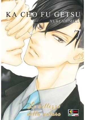 Ka Cho Fu Getsu - le Bellezze della Natura N.   7