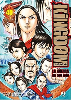Kingdom N.  40