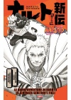 Le Nuove Avventure Naruto - Romanzo