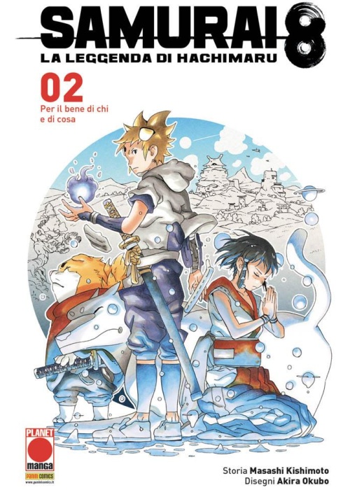 SAMURAI 8 LA STORIA DI HACHIMARU N.   2