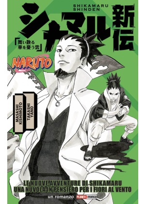 LE NUOVE AVVENTURE DI SHIKAMARU UNA NUVOLA IN PENSIERI PER I FIORI AL VENTO (ROMANZO)