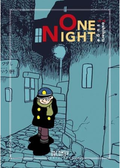 ONE NIGHT