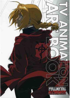 FULLMETAL ALCHEMIST TV ANIMATION