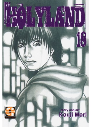Holyland N.  18 - Standard Edition