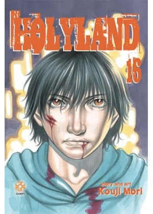 Holyland N.  16 - Deluxe Edition