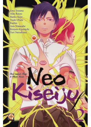 Neo Kiseiju F N.  10