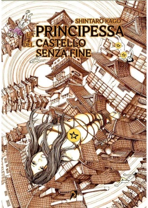 LA PRINCIPESSA DEL CASTELLO SENZA FINE - POCKET EDITION