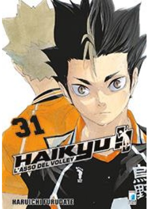 Haikyu!! N.  31