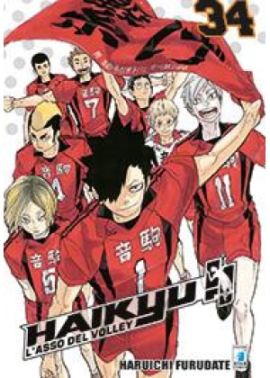 Haikyu!! N.  34