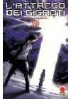 L'attacco dei Giganti N.  30 - Ristampa