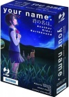 Your Name - Another Side: Earth Bound (vol 1-2) - Box
