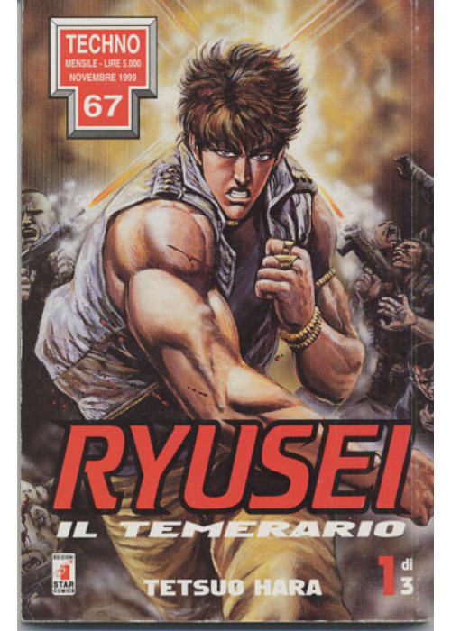 RYUSEI - IL TEMERARIO N.   1-2-3 SERIE COMPLETA