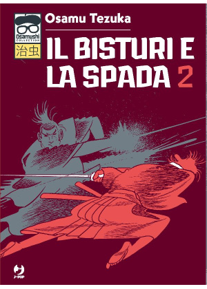 IL BISTURI E LA SPADA N.   2