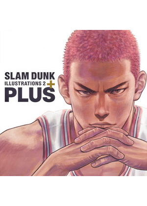 PLUS SLAM DUNK ILLUSTRATIONS 2 - PRIMA EDIZIONE (Copia)
