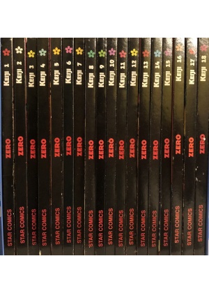 KEIJI dal N.   1 al N.   1 - SERIE COMPLETA (leggi descrizione)