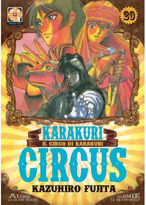 Karakuri Circus N.  20 - Deluxe Edition