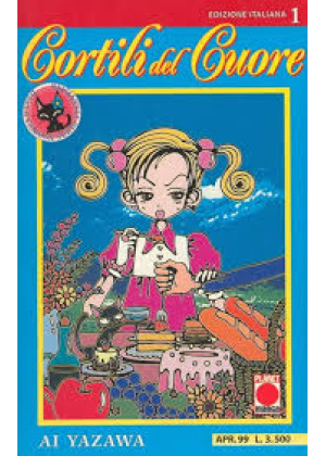 Cortili del Cuore dal N.   1 al N.  14 Serie Completa