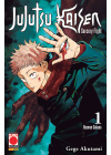 Jujutsu Kaisen N.   1 Sorcery Fight - Ii Ristampa