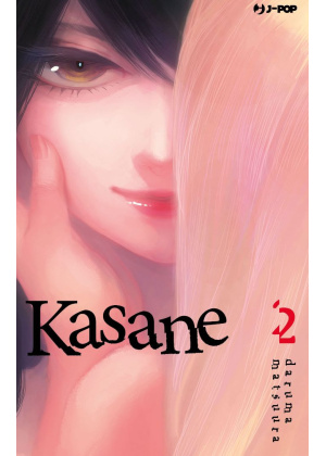 Kasane N.   2