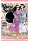 OTOYOMEGATARI I GIORNI DELLA SPOSA  N. 12