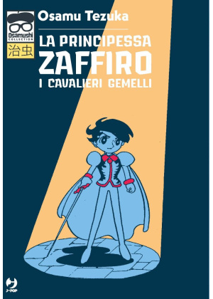LA PRINCIPESSA ZAFFIRO - I CAVALIERI GEMELLI