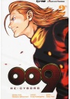 009 RE:CYBORG N.   2