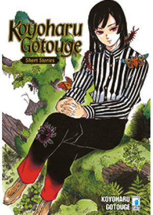 Koyoharu Gotouge Short Stories