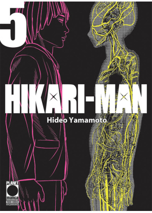 Hikari Man N.   5
